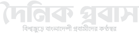 Dainik Probas