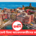 ইতালি স্টুডেন্ট ভিসা আবেদনকারীদের জন্য সুখবর