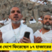 হজ্জ শেষে দেশে ফিরেছেন ১৭ হাজারের বেশি হাজী